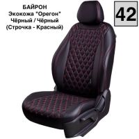 Чехлы Премиум Экокожа Байрон Ромб на Haval M6 2 (2021+) Чехлы Премиум Экокожа Байрон Ромб на Haval M6 2 (2021+)