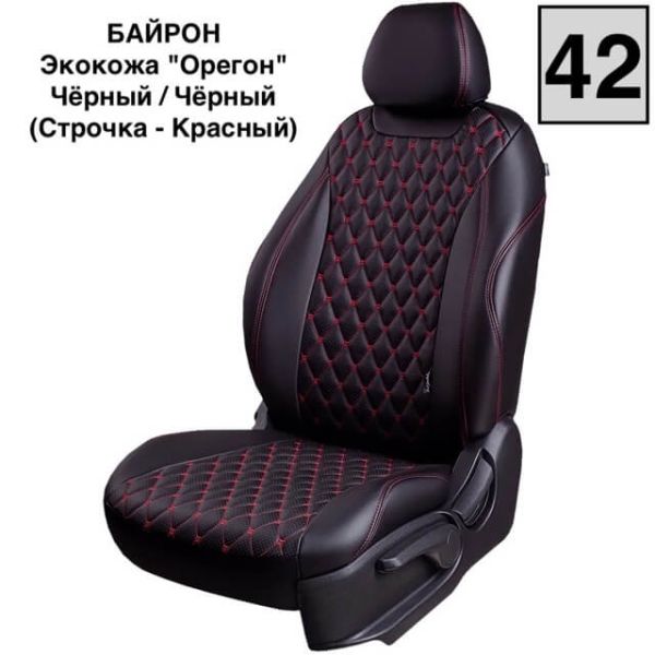 Чехлы Премиум Экокожа Байрон Ромб на Haval M6 2 (2021+) Чехлы Премиум Экокожа Байрон Ромб на Haval M6 2 (2021+)