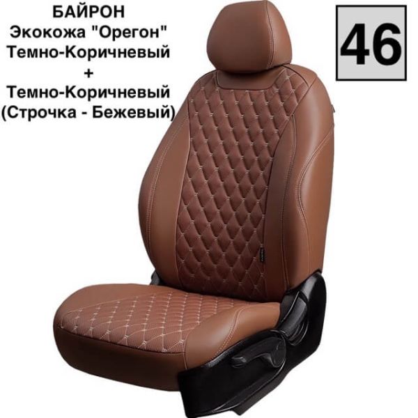 Чехлы Премиум Экокожа Байрон Ромб на Haval M6 2 (2021+) Чехлы Премиум Экокожа Байрон Ромб на Haval M6 2 (2021+)