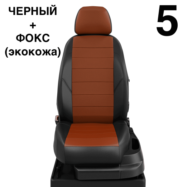 Чехлы Автолидер на BMW X1 (F-48) с 2015-н.в. Чехлы Автолидер на BMW X1 (F-48) с 2015-н.в.