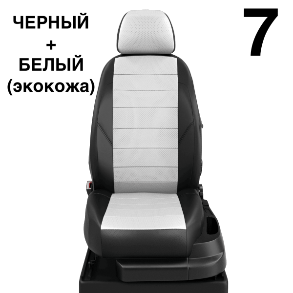 Чехлы Автолидер на BMW X1 (F-48) с 2015-н.в. Чехлы Автолидер на BMW X1 (F-48) с 2015-н.в.