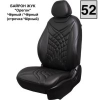 Чехлы Премиум Экокожа Байрон Президент|Жук на Haval M6 2 (2021+) Чехлы Премиум Экокожа Байрон Президент|Жук на Haval M6 2 (2021+)