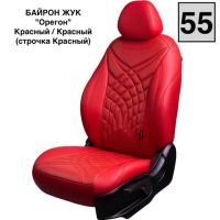 Чехлы Премиум Экокожа Байрон Президент|Жук на Haval M6 2 (2021+) Чехлы Премиум Экокожа Байрон Президент|Жук на Haval M6 2 (2021+)