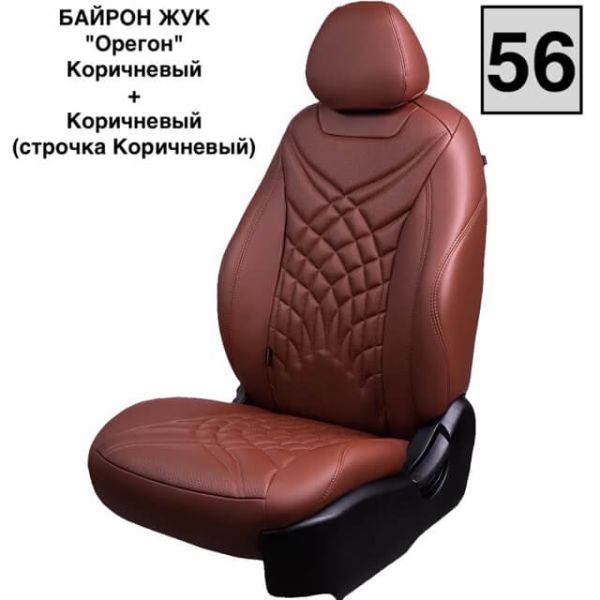 Чехлы Премиум Экокожа Байрон Президент|Жук на Haval M6 2 (2021+) Чехлы Премиум Экокожа Байрон Президент|Жук на Haval M6 2 (2021+)