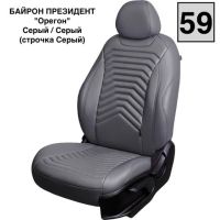 Чехлы Премиум Экокожа Байрон Президент|Жук на Haval M6 2 (2021+) Чехлы Премиум Экокожа Байрон Президент|Жук на Haval M6 2 (2021+)