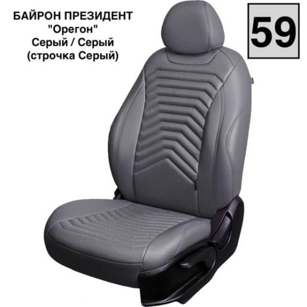Чехлы Премиум Экокожа Байрон Президент|Жук на Haval M6 2 (2021+) Чехлы Премиум Экокожа Байрон Президент|Жук на Haval M6 2 (2021+)