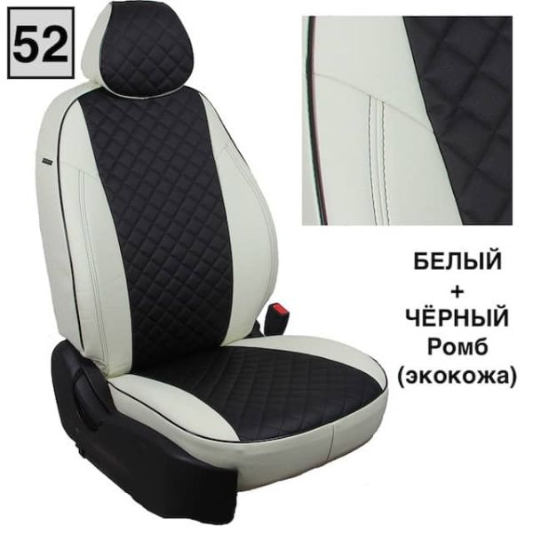 Чехлы "Автопилот" Под Заказ Чехлы "Автопилот" Под Заказ