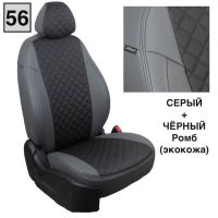 Чехлы "Автопилот" Под Заказ Чехлы "Автопилот" Под Заказ