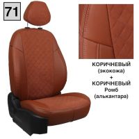 Чехлы "Автопилот" Под Заказ Чехлы "Автопилот" Под Заказ