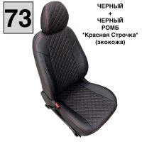 Чехлы "Автопилот" Под Заказ Чехлы "Автопилот" Под Заказ