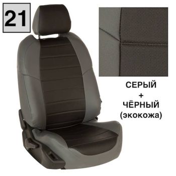 Авточехлы Автопилот Серый Черный цвет