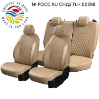 Чехлы Экокожа Турин Ромб на Haval M6 2 (2021+) Чехлы Экокожа Турин Ромб на Haval M6 2 (2021+)