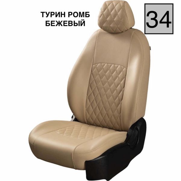 Чехлы Экокожа Турин Ромб на Haval M6 2 (2021+) Чехлы Экокожа Турин Ромб на Haval M6 2 (2021+)