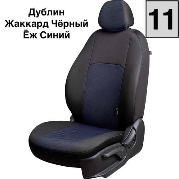 Чехлы Жаккард на Datsun mi-Do (2014+) Чехлы Жаккард на Datsun mi-Do (2014+)