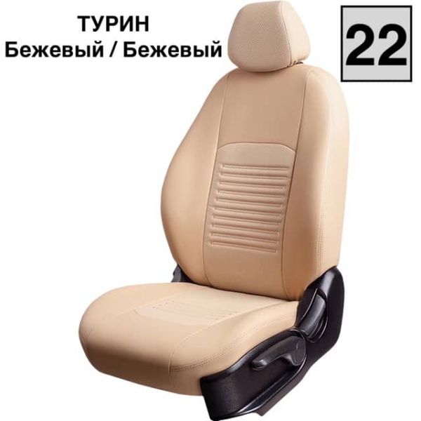 Чехлы Экокожа Турин Классик на Haval M6 2 (2021+) Чехлы Экокожа Турин Классик на Haval M6 2 (2021+)
