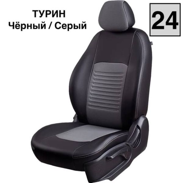 Чехлы Экокожа Турин Классик на Haval M6 2 (2021+) Чехлы Экокожа Турин Классик на Haval M6 2 (2021+)