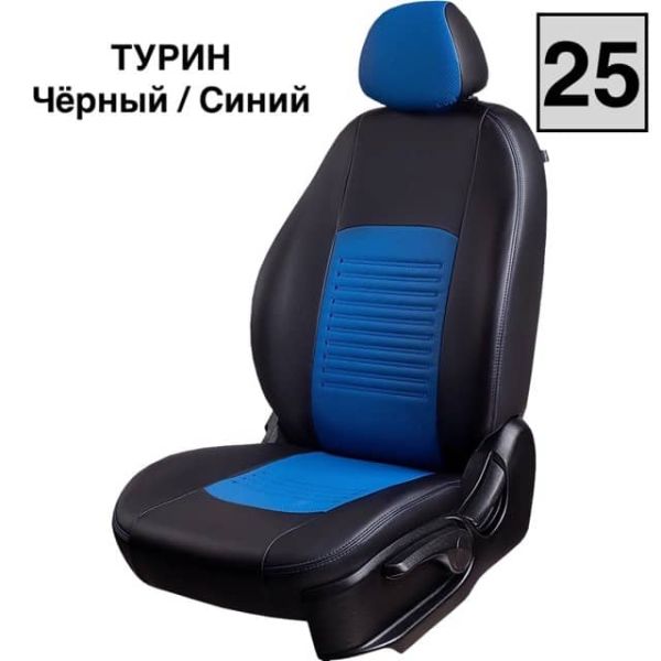 Чехлы Экокожа Турин Классик на Haval M6 2 (2021+) Чехлы Экокожа Турин Классик на Haval M6 2 (2021+)