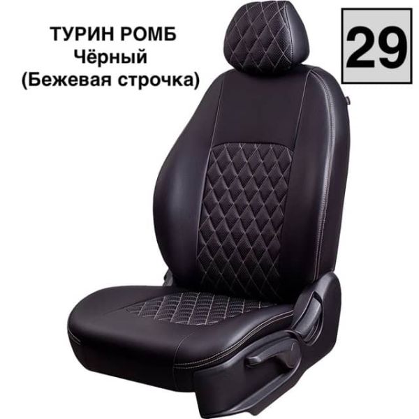 Чехлы Лорд на Ford Focus 3 2011-2019 г.в. Чехлы Лорд на Ford Focus 3 2011-2019 г.в.