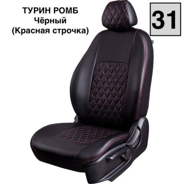 Чехлы Лорд на Ford Focus 3 2011-2019 г.в. Чехлы Лорд на Ford Focus 3 2011-2019 г.в.