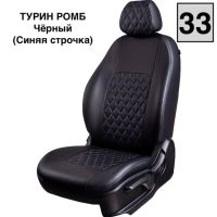Чехлы Лорд на Ford Focus 3 2011-2019 г.в. Чехлы Лорд на Ford Focus 3 2011-2019 г.в.
