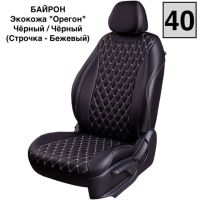 Чехлы Лорд на Ford Focus 3 2011-2019 г.в. Чехлы Лорд на Ford Focus 3 2011-2019 г.в.
