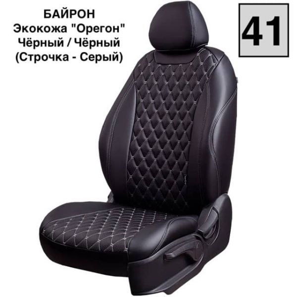 Чехлы Лорд на Ford Focus 3 2011-2019 г.в. Чехлы Лорд на Ford Focus 3 2011-2019 г.в.