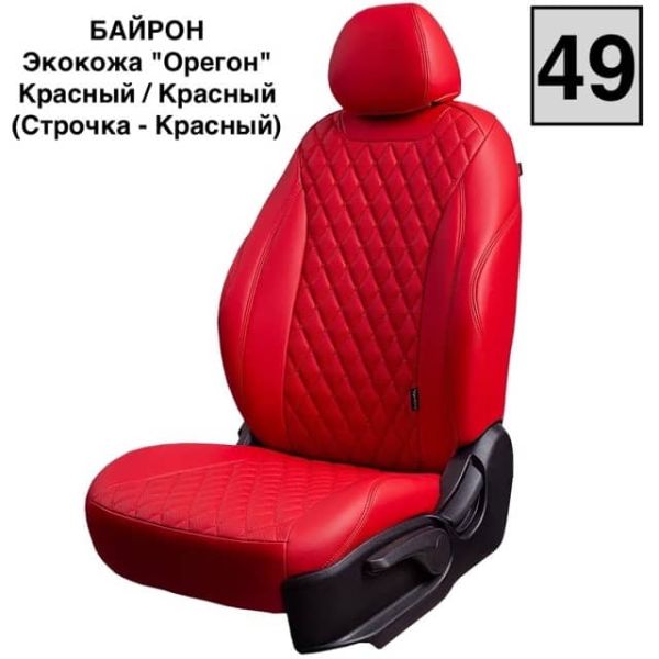 Чехлы Лорд на Ford Focus 3 2011-2019 г.в. Чехлы Лорд на Ford Focus 3 2011-2019 г.в.