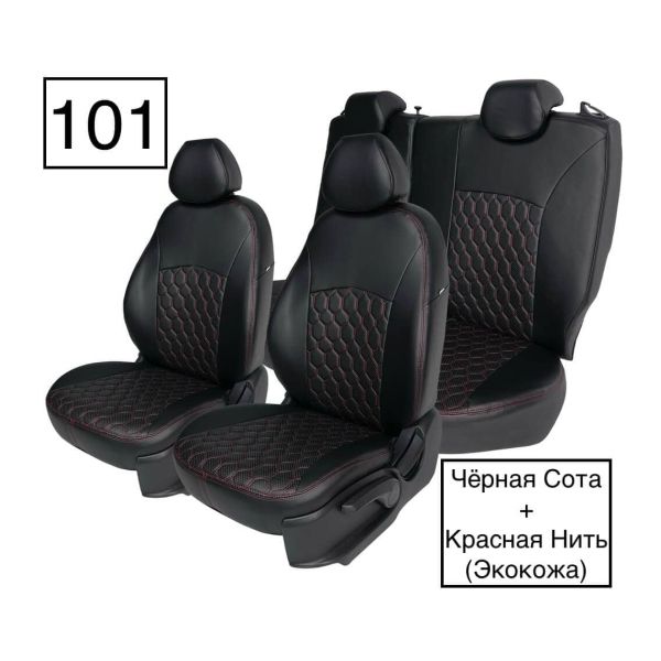Чехлы Экокожа Ромб на Haval M6 2 (2021+) Чехлы Экокожа Ромб на Haval M6 2 (2021+)