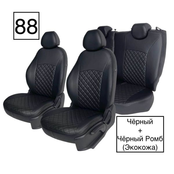 Чехлы Экокожа Ромб на Haval M6 2 (2021+) Чехлы Экокожа Ромб на Haval M6 2 (2021+)