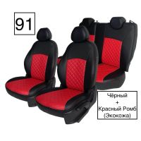 Чехлы Экокожа Ромб на Haval M6 2 (2021+) Чехлы Экокожа Ромб на Haval M6 2 (2021+)