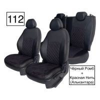 Чехлы Алькантара на Haval M6 2 (2021+) Чехлы Алькантара на Haval M6 2 (2021+)