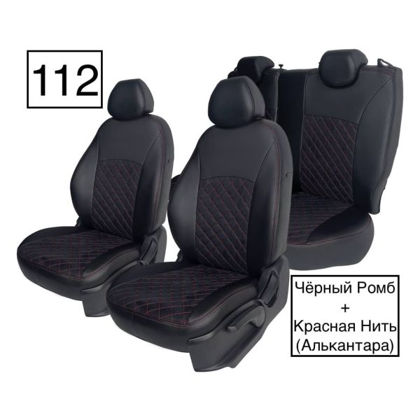Чехлы Алькантара на Haval M6 2 (2021+) Чехлы Алькантара на Haval M6 2 (2021+)