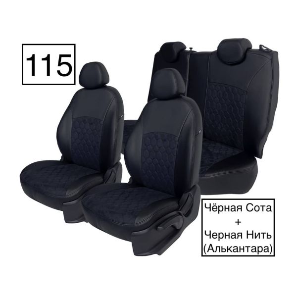 Чехлы Алькантара на Haval M6 2 (2021+) Чехлы Алькантара на Haval M6 2 (2021+)
