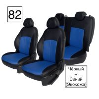 Чехлы Экокожа на Lada Vesta / Vesta SW Cross (2015+) Чехлы Экокожа на Lada Vesta / Vesta SW Cross (2015+)