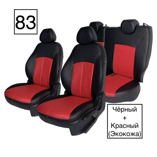 Чехлы Экокожа на Lada Vesta / Vesta SW Cross (2015+) Чехлы Экокожа на Lada Vesta / Vesta SW Cross (2015+)